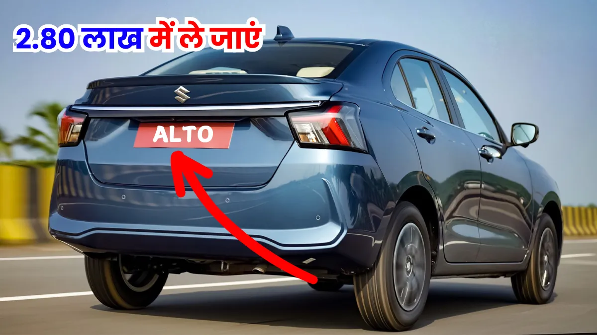 Maruti Alto K10