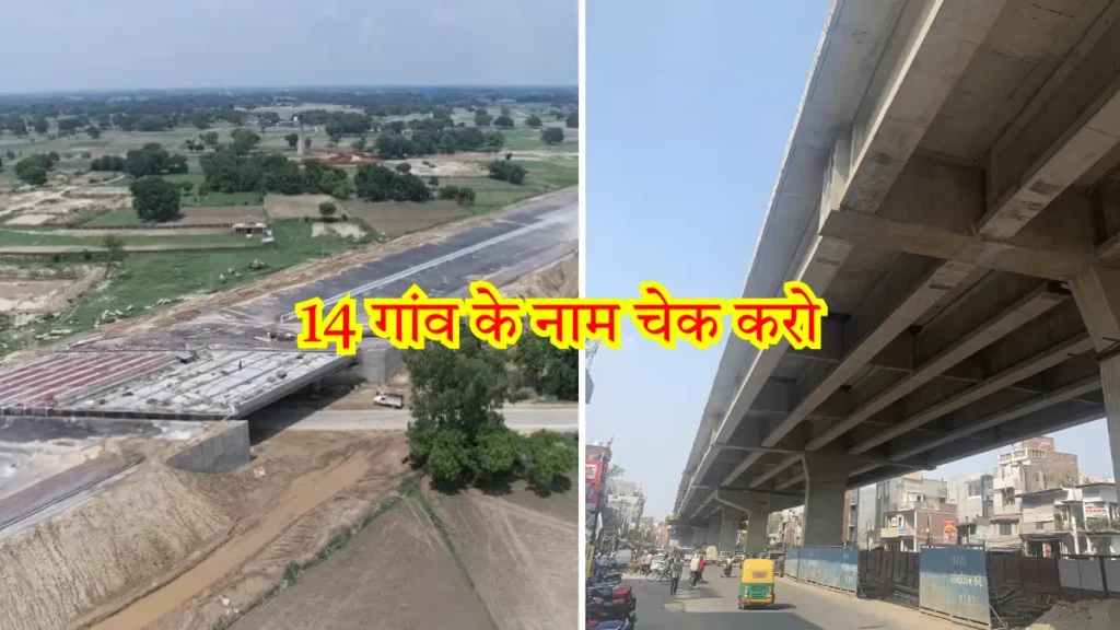 Kanpur-Lucknow Expressway