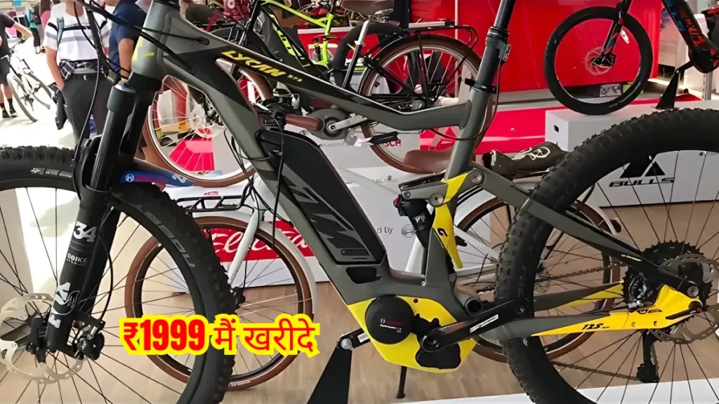 2025 New KTM Electric Cycle