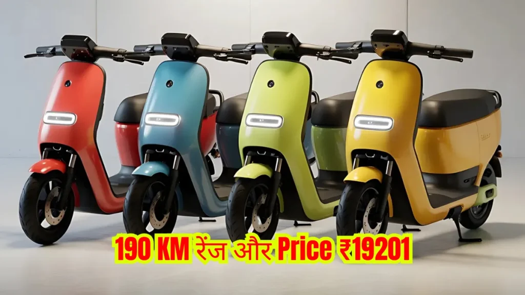 Cheap Electric Scooter Under 20K