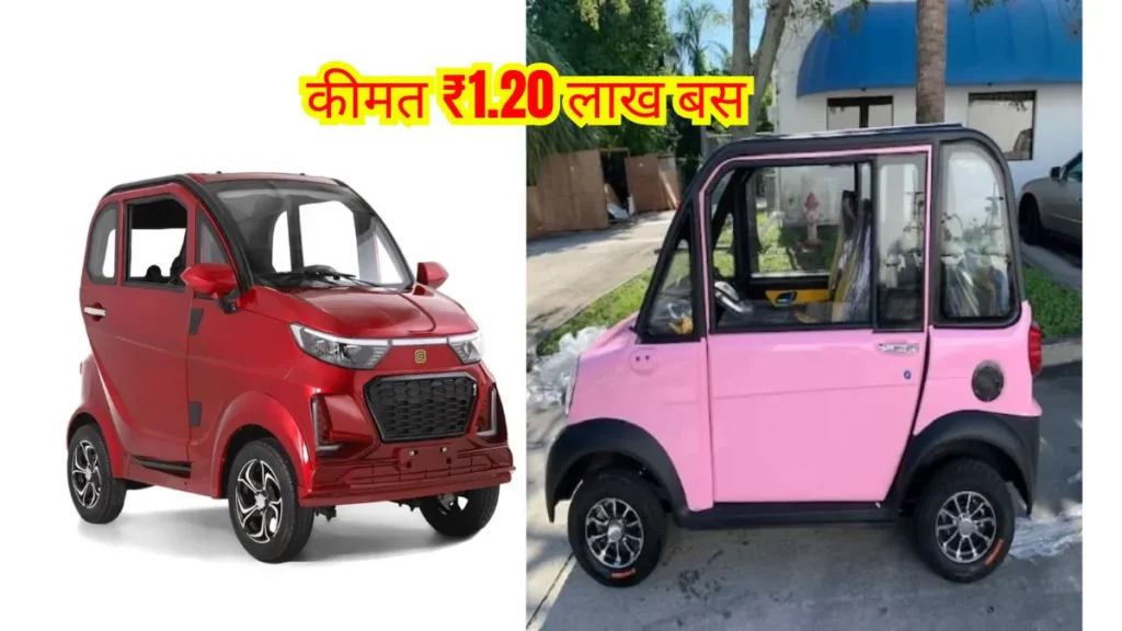 OEM Cheap Electric Car