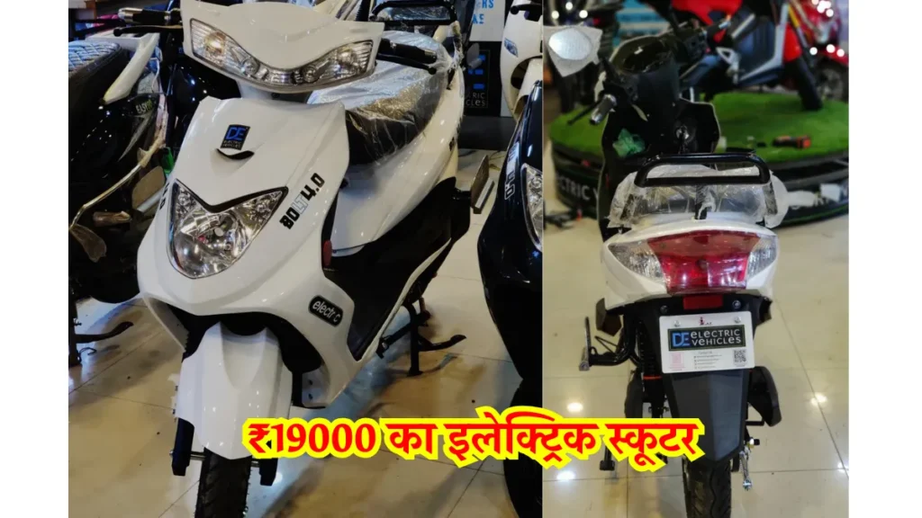 R V Cheap Electric Scooter